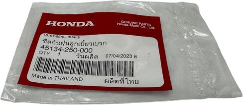 عبوة واحدة متوافقة مع سدادة غبار الفرامل Honda 45134-250-000 تحتوي على قطعة واحدة 45134-250-000 وقمع in Saudi Arabia