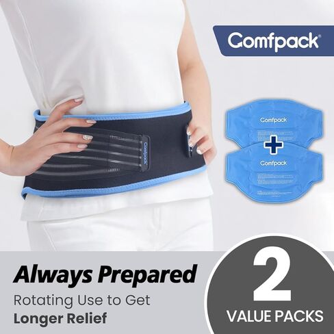 حزمة ثلج لتخفيف آلام أسفل الظهر مع الضغط، عبوتان من حزمة ثلج خلفية قابلة لإعادة الاستخدام، علاج بارد ساخن للإصابات الوركية، آلام عظم الذنب، جراحة أسفل الظهر، العصعص in Kuwait