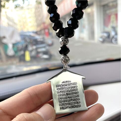 Islam Travel Dua Car Hanging 33 black beads tasbih AYATUL KURSI Prayers and dua for travel car pendant in Saudi Arabia