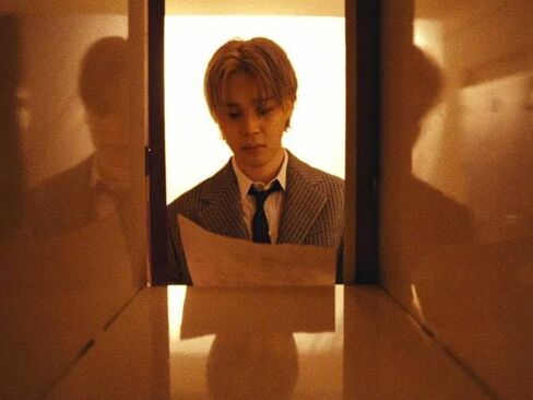 [WEVERSE POB Exclusive] BTS Jimin Muse 2nd Album with Tracking Sealed Bangtan (Standard Serenade Version) in Saudi Arabia