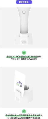 مهد ضوء المروحة K-POP من شركة WithMUU Lightstick Goods مع إغلاق التتبع (مهد أبيض) in Saudi Arabia