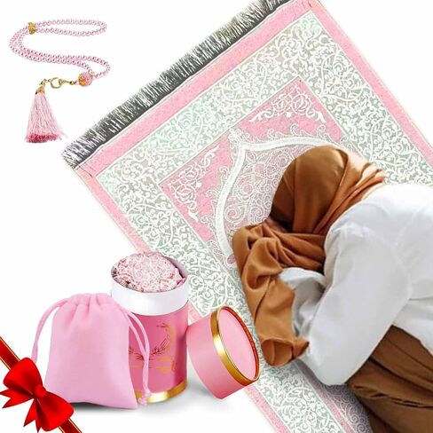 Muslim Prayer Rug and Prayer Beads with Gift Box, Soft Islamic Prayer Mat, Islamic Gifts Set, Prayer Carpet Mat, Sajadah/Janamaaz/Seccade (Black) in Saudi Arabia