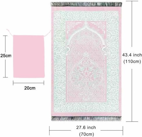 Muslim Prayer Rug and Prayer Beads with Gift Box, Soft Islamic Prayer Mat, Islamic Gifts Set, Prayer Carpet Mat, Sajadah/Janamaaz/Seccade (Black) in Saudi Arabia