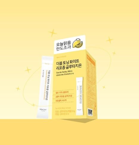 Double Toning White Liposome Glutathione Korean Beauty Supplement – Liposomal L-Glutathione, Vitamin C 500 mg, Vitamin E, Biotin & Fish Collagen 500 mg, Lime-Lemon Flavor – 30 Packets in Saudi Arabia