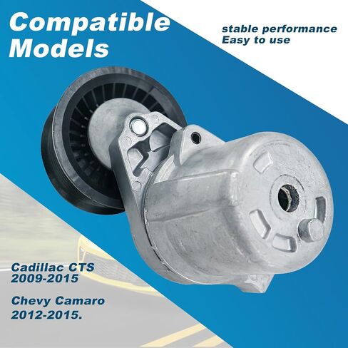شداد حزام الشاحن الفائق متوافق مع كاديلاك CTS 2009-2015، كامارو 2012-2015 استبدال 12622452 in Saudi Arabia