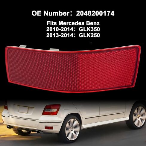 عاكس المصد الخلفي عاكس جانب الركاب باللون الأحمر متوافق مع مرسيدس بنز GLK350 GLK250 2010 2011 2012 2013 2014 2048200274 يمين in Kuwait