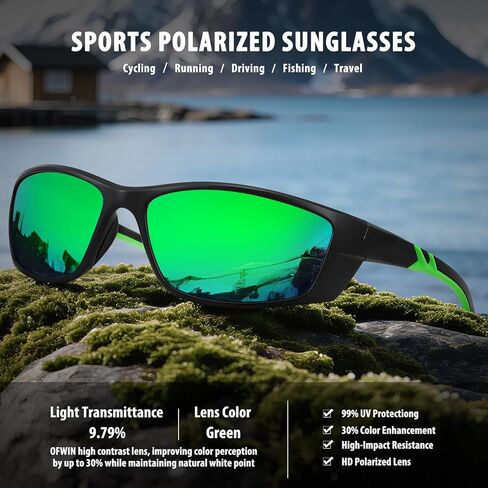 نظارات شمسية مستقطبة رياضية للرجال والنساء، نظارات شمسية واقية من الأشعة فوق البنفسجية للقيادة والجري وركوب الدراجات والصيد in Kuwait