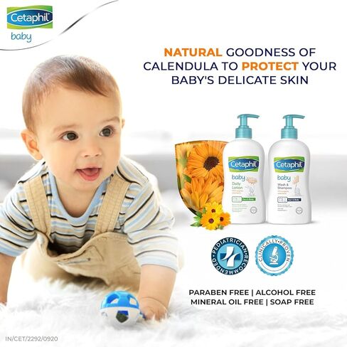 غسول يومي من سيتافيل بيبي مع الآذريون العضوي وفيتامين هـ وزيوت اللوز الحلو وعباد الشمس، 13.5 أونصة سائلة. أوز in Kuwait