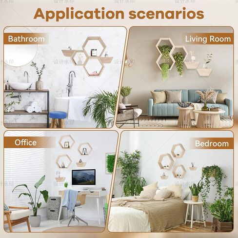 Wooden Hexagon Floating Shelves Set of 5 Wall Mounted Honeycomb Shelf octogone shelve Geometric Shaped Organizer for Living Room Bathroom Bedroom Guest Room Decor Accessories nartural in Saudi Arabia
