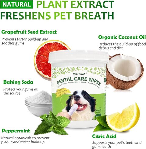 مناديل العناية بالأسنان للكلاب والقطط ، 50 عددًا ، تنظيف الأسنان وتنظيف اللثة ، إزالة البلاك وإزالة الجير in Kuwait