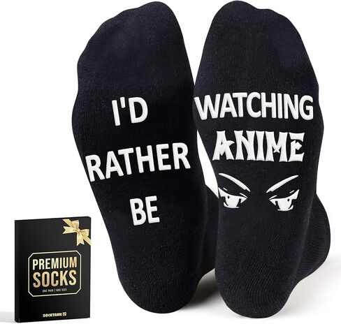 Anime Gifts - Unique Anime Socks, Perfect Stocking Stuffers Ideal Christmas Gifts, Highlights anime Merch and Stuff in Saudi Arabia