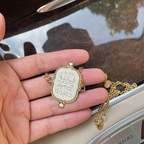 Islam Car Hanging Quran Crystal Allah is The Best Guardian, and He is The Most Merciful of The Merciful car Pendant in Saudi Arabia
