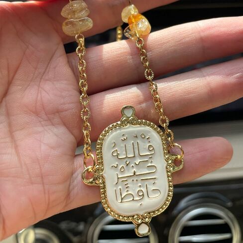 Islam Car Hanging Quran Crystal Allah is The Best Guardian, and He is The Most Merciful of The Merciful car Pendant in Saudi Arabia