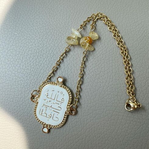 Islam Car Hanging Quran Crystal Allah is The Best Guardian, and He is The Most Merciful of The Merciful car Pendant in Saudi Arabia