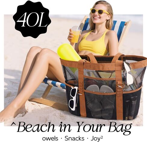 حقيبة شاطئ أنيقة وواسعة مقاس XX للنساء - 12 جيبًا، شبكة مقاومة للماء، قابلة للطي، تتضمن حلقتين تسلق in Kuwait