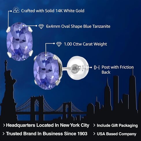 Gem Stone King Solid 14K White Gold Tanzanite Stud Earrings For Women | Gemstone Birthstone | 1.00 Cttw | Oval 6X4MM in Saudi Arabia