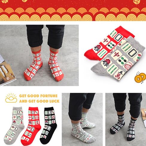 Womens Novelty Socks Mahjong Themed Socks Funny Patterned Casual Colorful Silly Cool Socks in Saudi Arabia