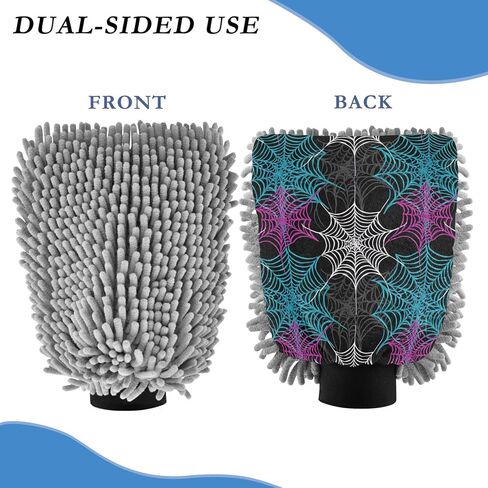White Blue Purple Webs Black Wash Mitts for Car Washing Absorbent Chenille Microfiber Mitts Car Cleaning Tools Scrub Pad Scratch Free, Medium x 2 Pack in Saudi Arabia