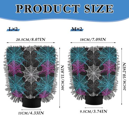 White Blue Purple Webs Black Wash Mitts for Car Washing Absorbent Chenille Microfiber Mitts Car Cleaning Tools Scrub Pad Scratch Free, Medium x 2 Pack in Saudi Arabia