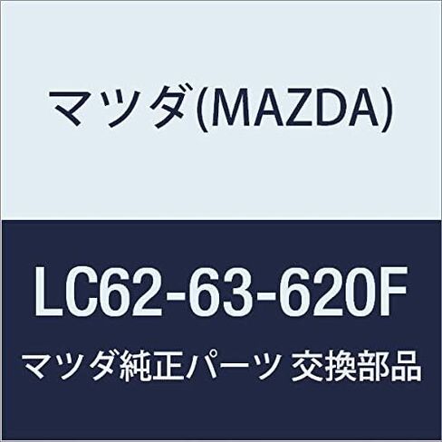 Mazda Genuine Stay(L) Damper (LC) in Saudi Arabia
