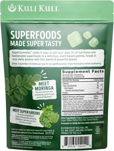 Kuli Kuli Super Gummies - مكملات البشرة مع الباوباب والتوت والبيوتين - تساعد على دعم صحة البشرة - 60 علكة غير معدلة وراثيًا وخالية من الغلوتين in Kuwait