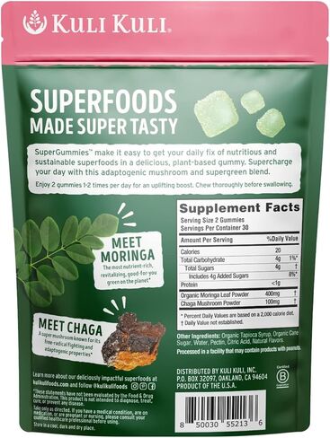 Kuli Kuli Super Gummies - مكملات البشرة مع الباوباب والتوت والبيوتين - تساعد على دعم صحة البشرة - 60 علكة غير معدلة وراثيًا وخالية من الغلوتين in Kuwait