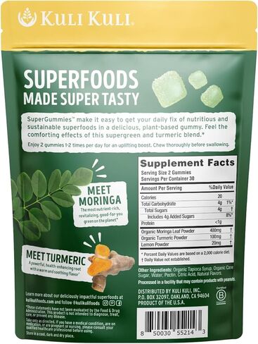 Kuli Kuli Super Gummies - مكملات البشرة مع الباوباب والتوت والبيوتين - تساعد على دعم صحة البشرة - 60 علكة غير معدلة وراثيًا وخالية من الغلوتين in Kuwait