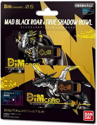 بانداي فيتال سوار رقمي بطاقة مونستر ديم المجلد 0.5 Mad Black Roar & True Shadow Howl in Saudi Arabia
