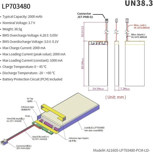 EEMB 3.7V Lipo Battery 950mAh 503450 Lithium Polymer ion Battery Rechargeable Lithium ion Polymer Battery with JST Connector Make Sure Device Polarity Matches with Battery Before Purchase in Kuwait
