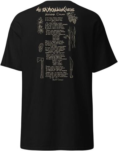 Unisex Classic tee CheZaUrody Metal Family in Saudi Arabia