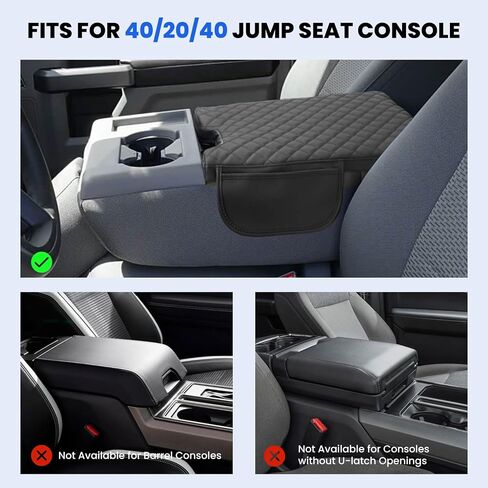 غطاء وحدة التحكم المركزية للسيارة متوافق مع Ford F150 2015-2025 F250 F350 F450 2017-2025 مع مقعد قفز 40/20/40، غطاء مسند ذراع من جلد البولي يوريثان للملحقات الداخلية لشاحنة السيارة (أسود، مع جيب جانبي) in Kuwait