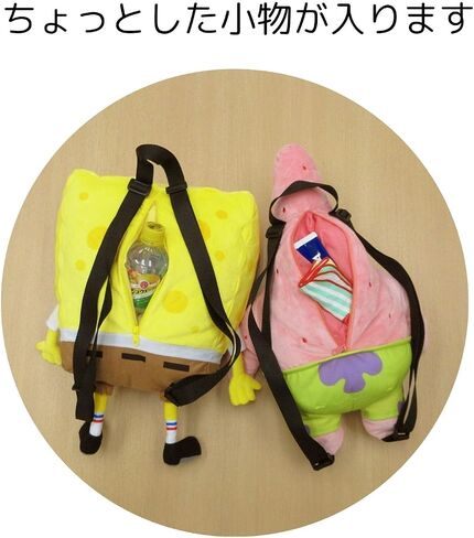 Unique SpongeBob Plush Backpack SpongeBob SB-0002A Approx. W 11.0/16.1 inches (28 cm) / 16.1 inches (41 cm) (including hand) x H 18.1 x D 5.9 inches (46 x 13/20 cm) (including nose) in Saudi Arabia