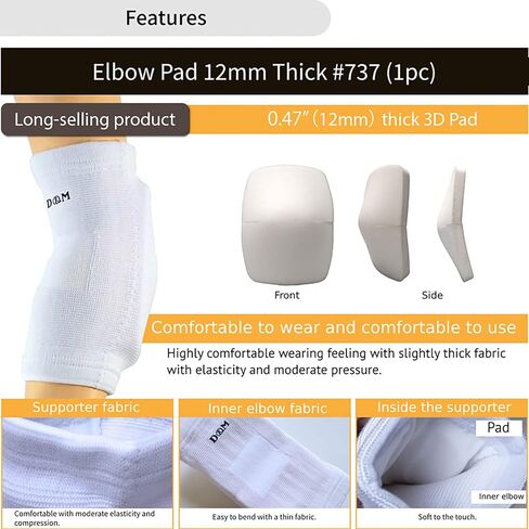 D&M Elbow Pad sleeve, 12mm thick pad, White, L-size, 2pcs, Made In Japan, 737 in Kuwait