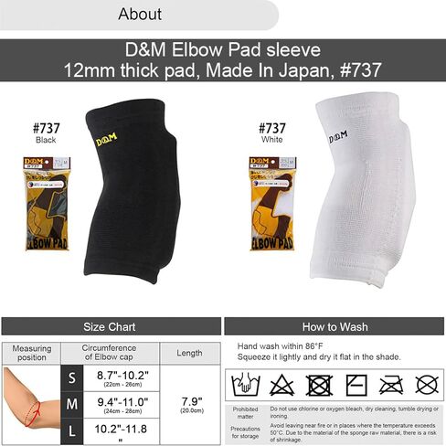 D&M Elbow Pad sleeve, 12mm thick pad, White, L-size, 2pcs, Made In Japan, 737 in Kuwait