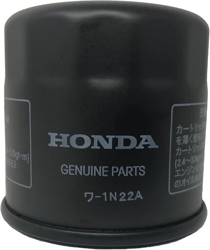 Full Synthetic Oil Change Kit compatible with 2004-2019 Honda CBR 1000 RR in Saudi Arabia