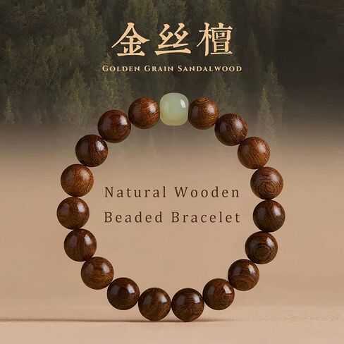 Feng Shui Wood Bracelet – Natural Golden Sandalwood Beads, Buddhist Mala for Wealth, Luck, Prosperity, & Positive Energy, Unisex Spiritual Gift for Meditation & Healing in Saudi Arabia
