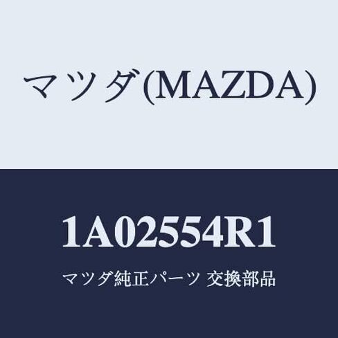 Mazda 1A02554R1 Electronic Control Unit in Saudi Arabia
