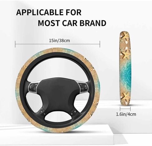 Starfish Shells Elastic Steering Wheel Cover Tropical Beach Shells Steering Wheel Cover Anti Slip Protective Case Universal Stretch Steering Protector in Kuwait