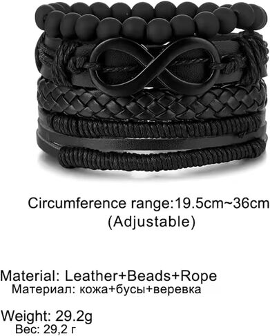4 Piece Leather Infinity Bracelet Set in Saudi Arabia