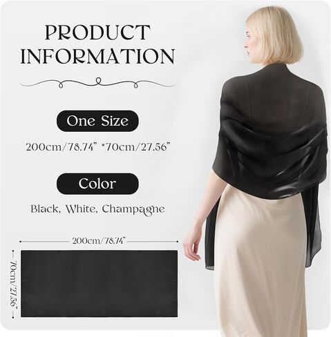 شالات وأغطية سوداء من E-Clover لفساتين السهرة وشاح من الساتان للنساء شالات زفاف طويلة لحفلات الزفاف والارتداء اليومي in Kuwait