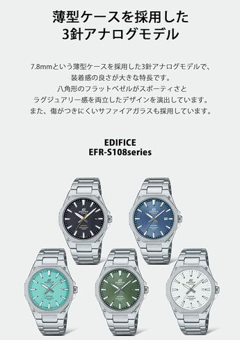 [カシオ] 腕時計 エディフィス 【国内正規品】サファイアガラス in Saudi Arabia