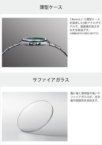 [カシオ] 腕時計 エディフィス 【国内正規品】サファイアガラス in Saudi Arabia