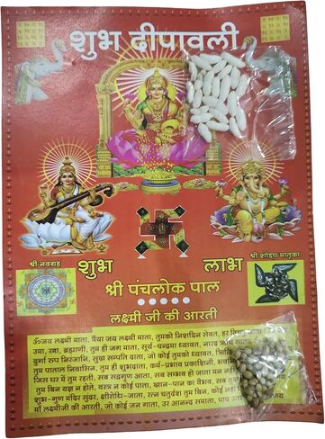 Gomati Chakra Gomti Chakr 40 pcs for Laxmi Puja Puja samgari Puja Samgarhi Pooja in Saudi Arabia