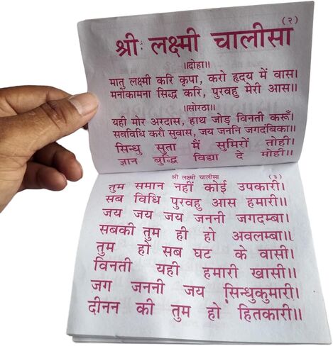 Gomati Chakra Gomti Chakr 40 pcs for Laxmi Puja Puja samgari Puja Samgarhi Pooja in Saudi Arabia
