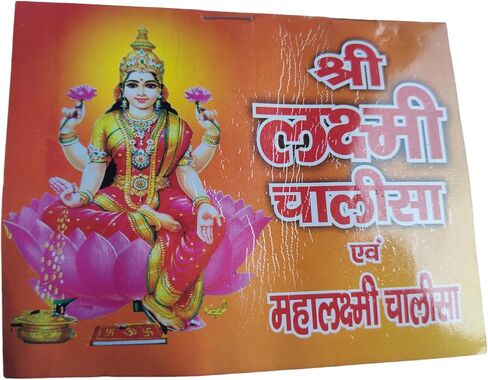 Gomati Chakra Gomti Chakr 40 pcs for Laxmi Puja Puja samgari Puja Samgarhi Pooja in Saudi Arabia