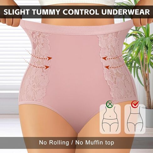 Women's High Waisted Underwear with Hollow Lace Side,Soft High Cut Stretchy Panties,Cheeky Coverage Briefs Multipack in Kuwait
