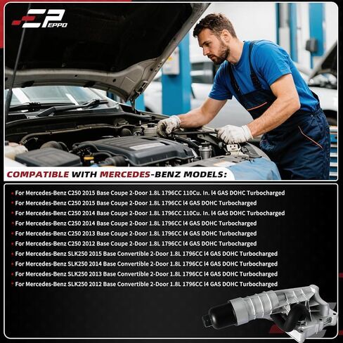 2711801410 مبيت مرشح التدفق العالي الألومنيوم متوافق مع مرسيدس بنز C250 W204 M271 SLK250 R172 2012 2013 2014 2015 1.8L L4 استبدال A2711801210 in Kuwait