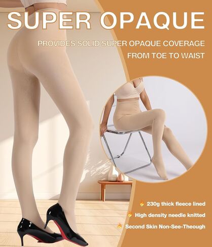 MERYLURE 2 Pack Fleece Lined Tights, Opaque Winter Warm Thermal Pantyhose for Women,High Waisted Control Top Leggings in Kuwait