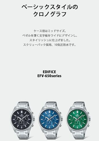 [カシオ] 腕時計 エディフィス 【国内正規品】 in Saudi Arabia