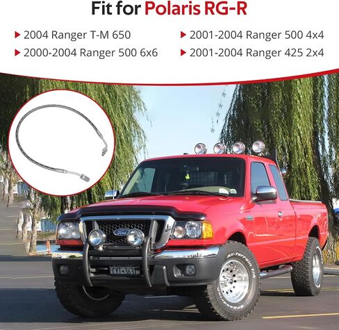 JAVIK Front Left Brake Hose Line Fit for Polaris Ranger 425 500 650 4x4 2x4 6x6 2000 2001 2002 2003 2004,OEM#1910484 in Saudi Arabia